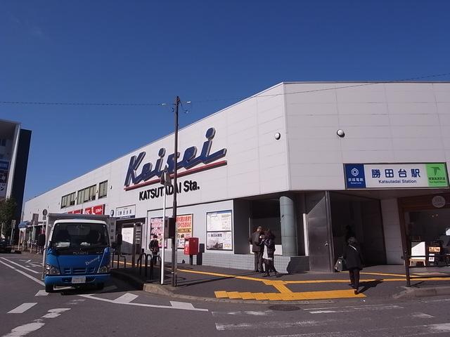 Other Environmental Photo. Until Katsutadai Station 1040m Katsutadai Station 1040m walk 13 minutes