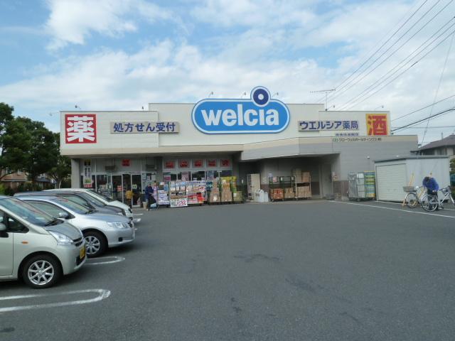 Drug store. Until Uerushia 616m