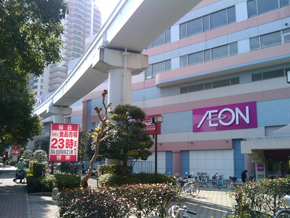 Shopping centre. "Ion eucalyptus hill store" enhancement, such as food department and specialty stores