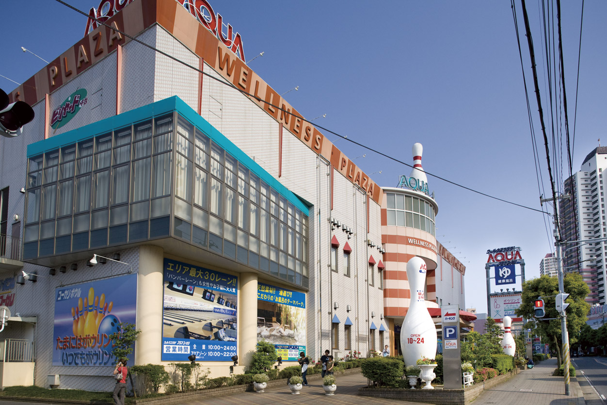 Other Environmental Photo. "Aqua ・ There is a bath zone and an outdoor pool with a eucalyptus "more than 30 kinds of bath