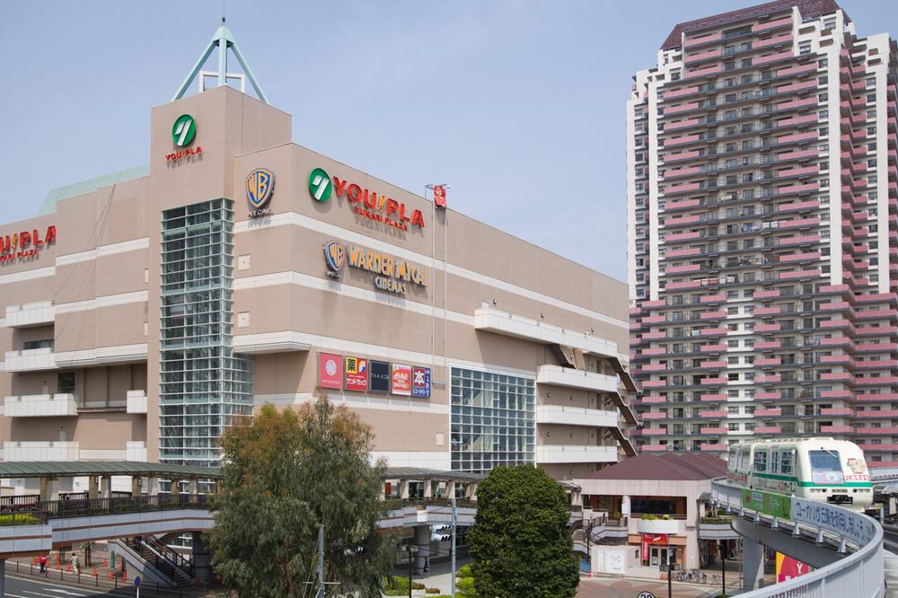 Other. Keisei Yūkarigaoka Ekimae, ion Cinemas, beginning with commercial facility county enrich the like bayfm studio. You can shop without getting wet in the rain at the base Pedestrian deck. Run also "No. koala" of Yukarigaokasen.