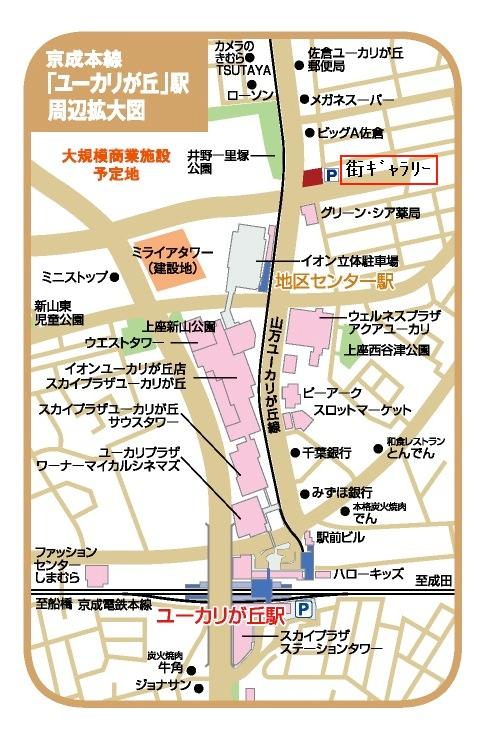 Local guide map. Walk about 7 minutes from Keisei Yūkarigaoka Station North. It is also equipped with parking.