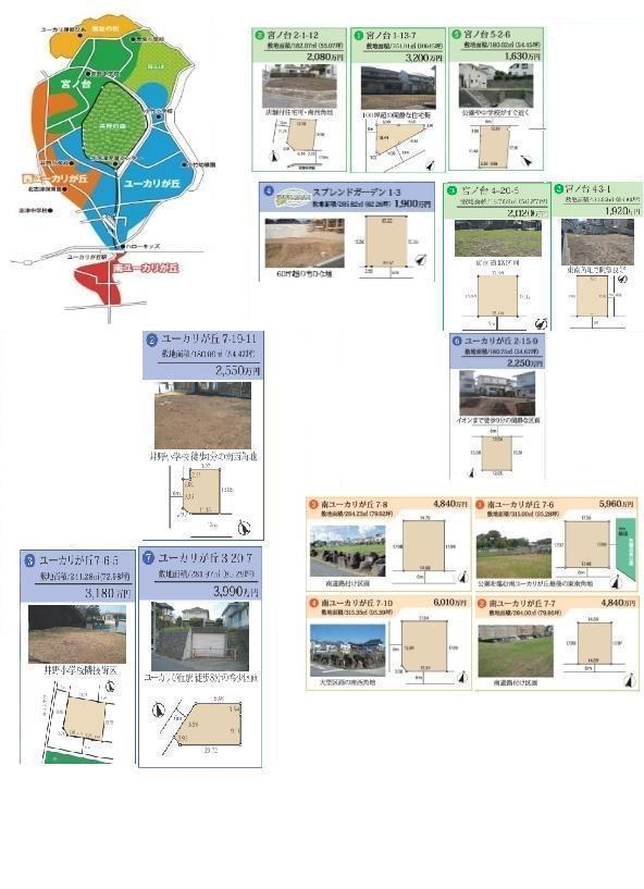 The entire compartment Figure. 14 compartments for sale. Such as a large compartment close to the train station near property and forests, There is a variety of line-up!