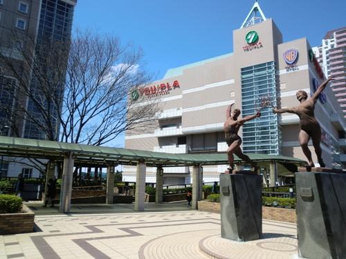 Other. 12 mins Commercial facility "Yupura"