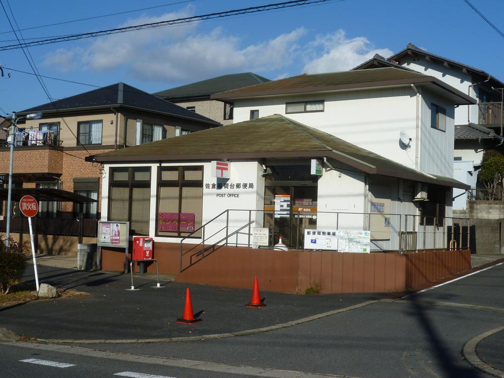 post office. Sakura Tokadai 331m to the post office
