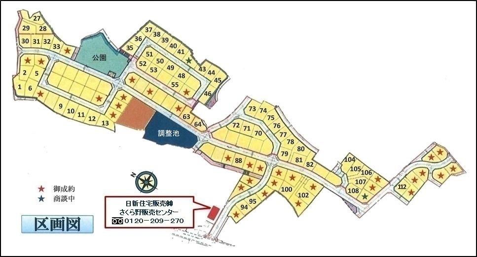 The entire compartment Figure