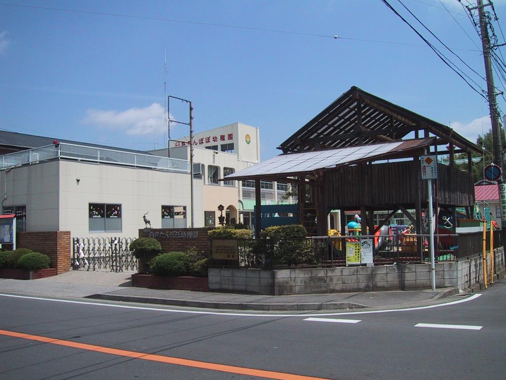 kindergarten ・ Nursery. Usui dandelion to kindergarten 580m