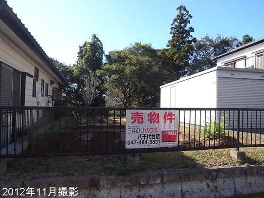 Local land photo