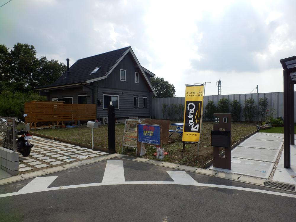 Local land photo