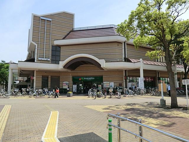Supermarket. 300m until Maruetsu