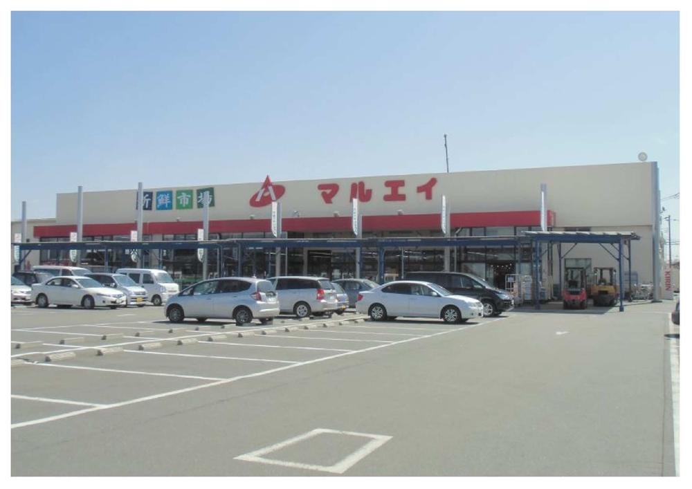 Supermarket. Until MARUEI 1400m