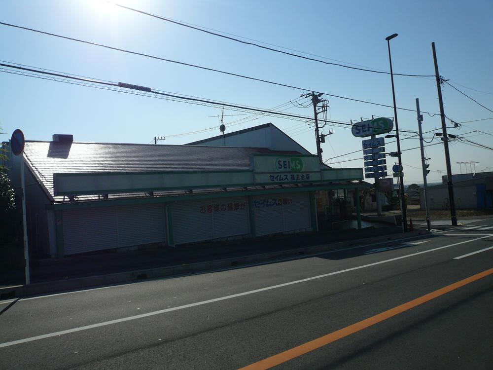 Drug store. 700m until Seimusu