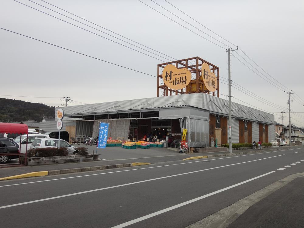 Supermarket. To the village of market Togane shop is 798m perishable goods super. 