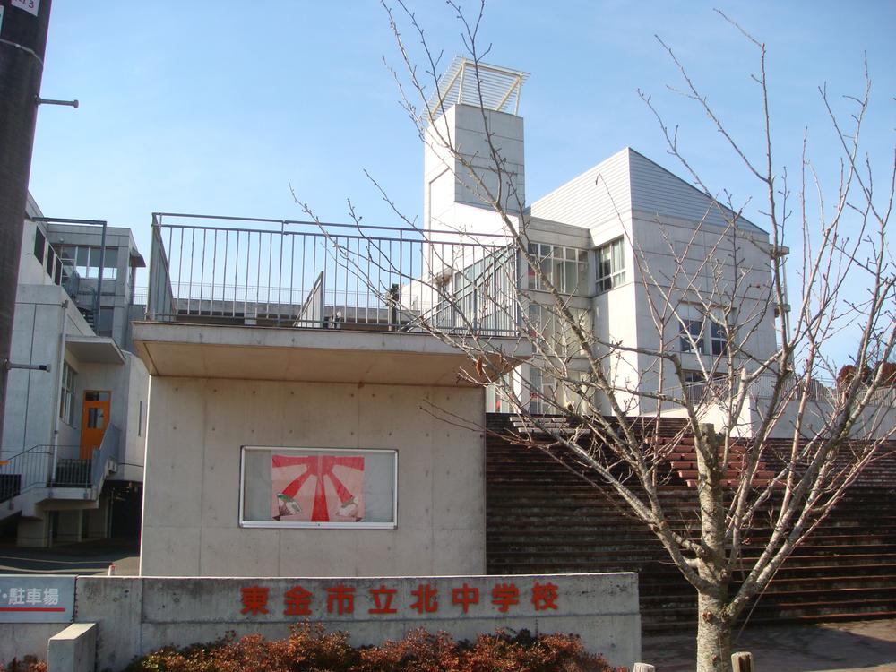 Junior high school. Togane Tatsukita until junior high school 1299m