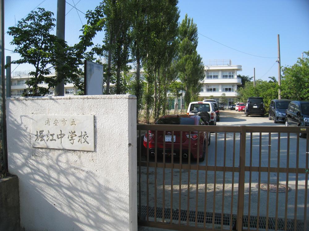 Junior high school. Horie Junior High School