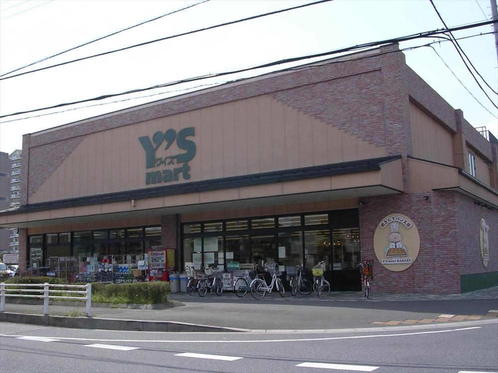 Supermarket. Wise Discoverable to Takas shop 501m