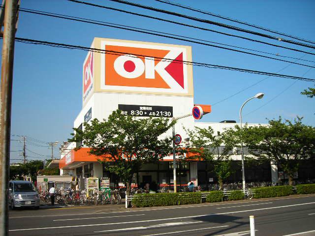 Other. "Okay Urayasu store" AM8: 00 ~ PM9: open until 30. Such as fresh food can be purchased at low cost.