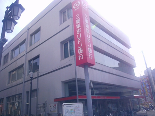 Bank. 874m to Bank of Tokyo-Mitsubishi UFJ Bank (Bank)