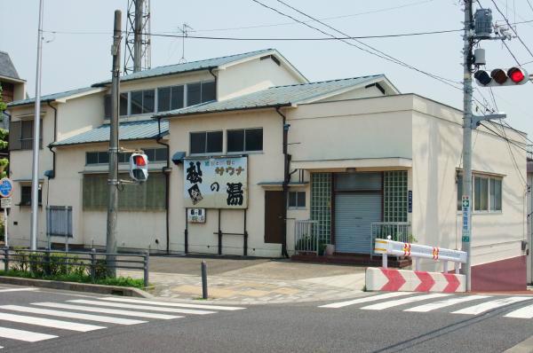 Other. "Hot water of pine" along Sakaigawa. It has become a place of relaxation of Urayasu citizen.