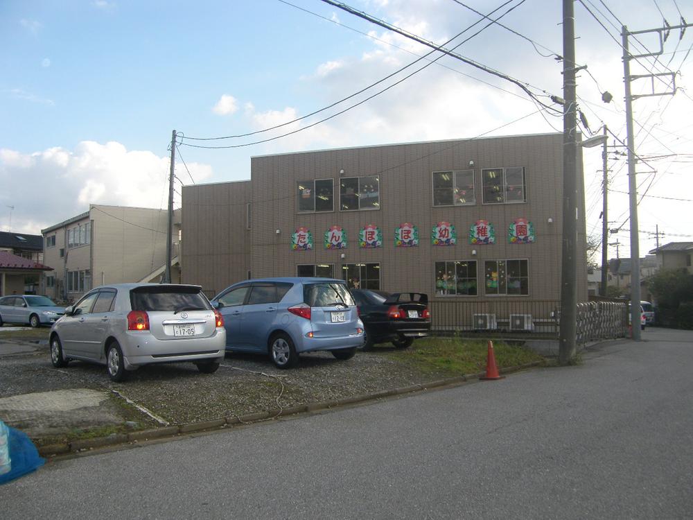 kindergarten ・ Nursery. Dandelion to kindergarten 1013m