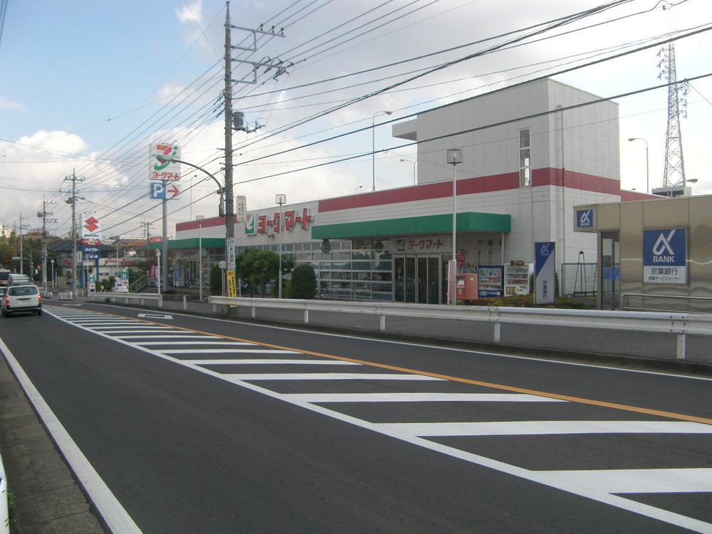 Supermarket. York Mart until Katsutadai shop 1400m