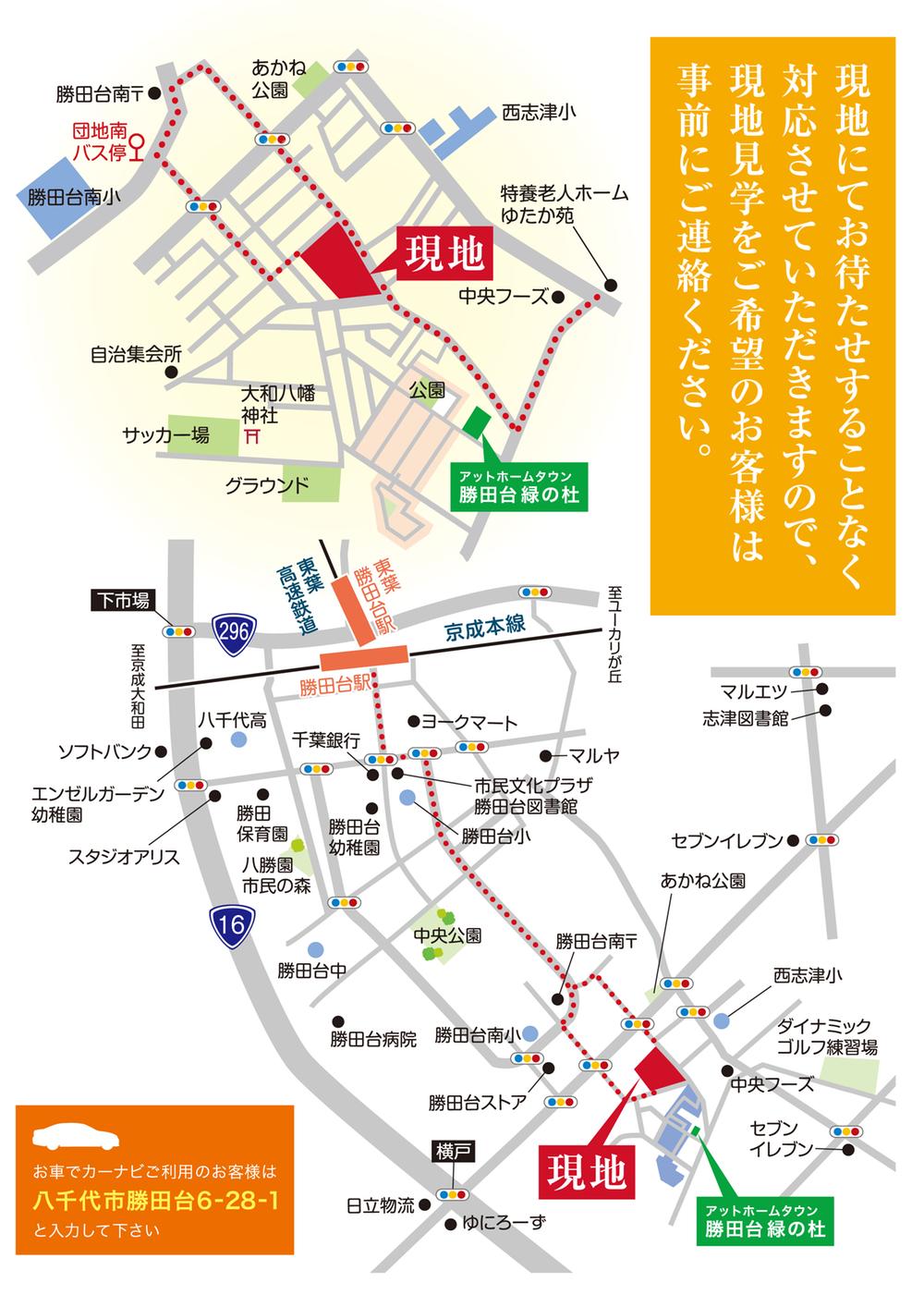 Other. Local guide map