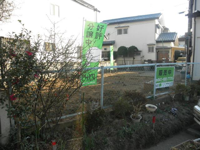 Local land photo. Local (March 2013) Shooting