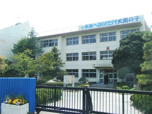 Primary school. 260m until Minami Owada Elementary School