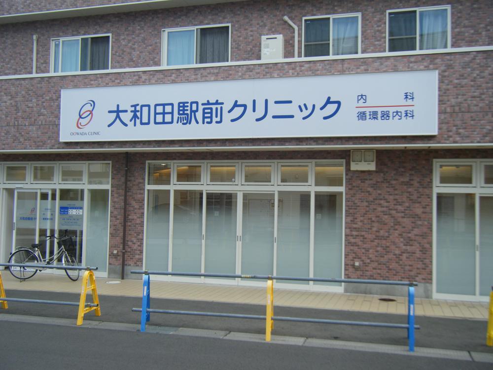 Hospital. Owada until Station clinic 340m