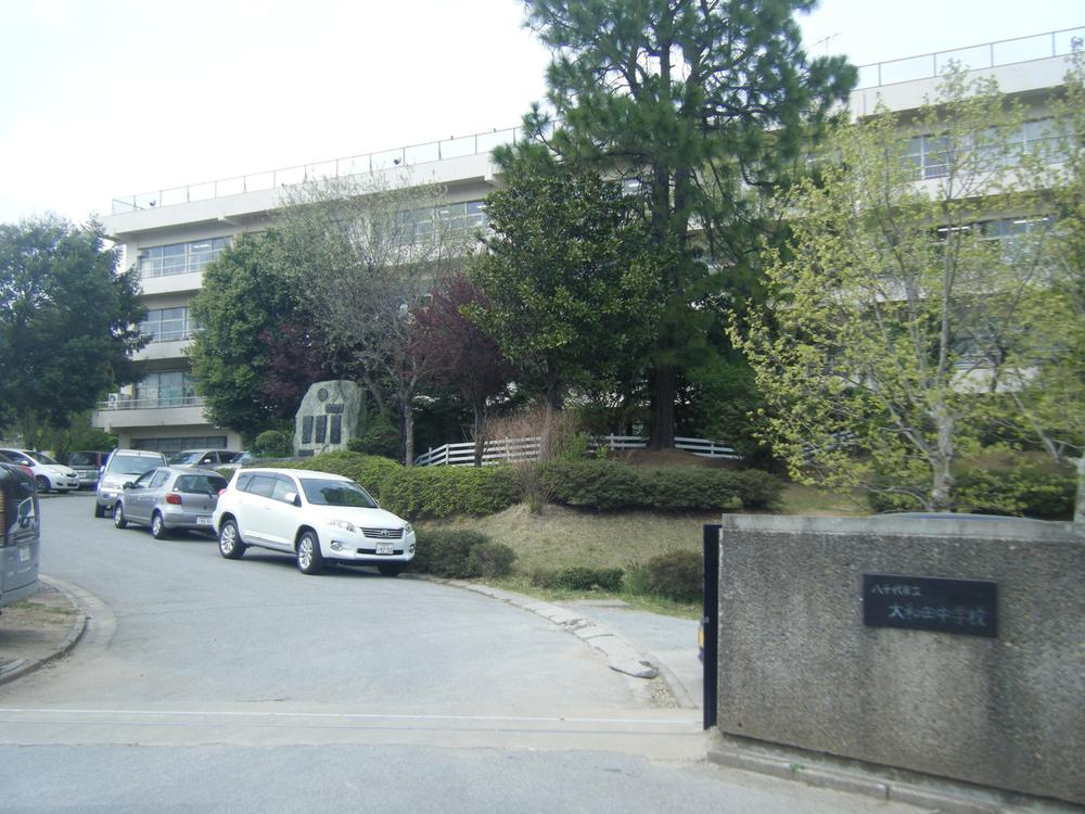 Junior high school. Owada 950m until junior high school