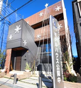 Other. Built during the actual town, Permanent model house LINK ~ bonds ~ . Skip floor decor relaxed atrium space and elephants, Excitement and surprise, such as devised to capture the light also on the north side of the bedroom will have been incorporated in everywhere through the courtyard. 