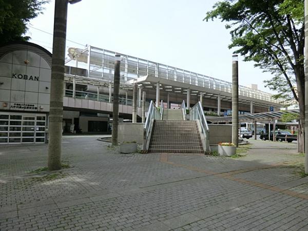 Other Environmental Photo. AzumaYo to high-speed lines Yachiyo Midorigaoka Station 1200m AzumaYo high speed line Yachiyo Midorigaoka Station