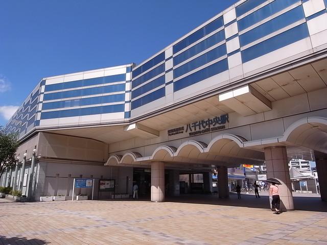 Other Environmental Photo. Until Yachiyo Central Station 640m Yachiyo Central Station 640m walk 8 minutes