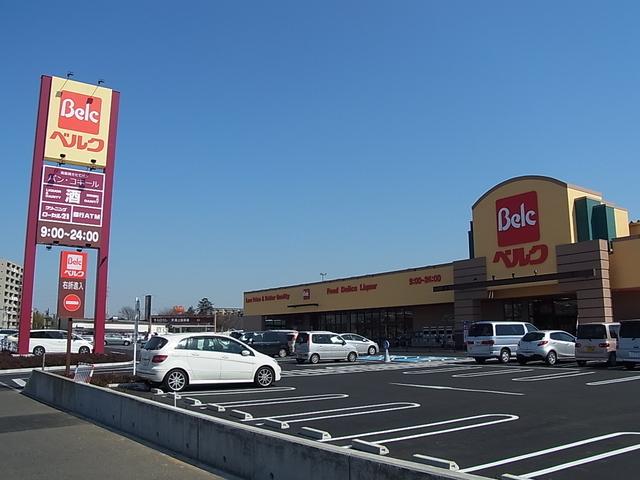 Supermarket. Until Berg 260m Berg 260m walk 4 minutes