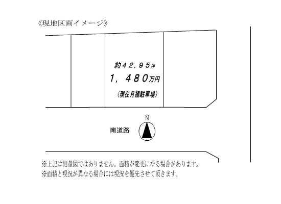 The entire compartment Figure