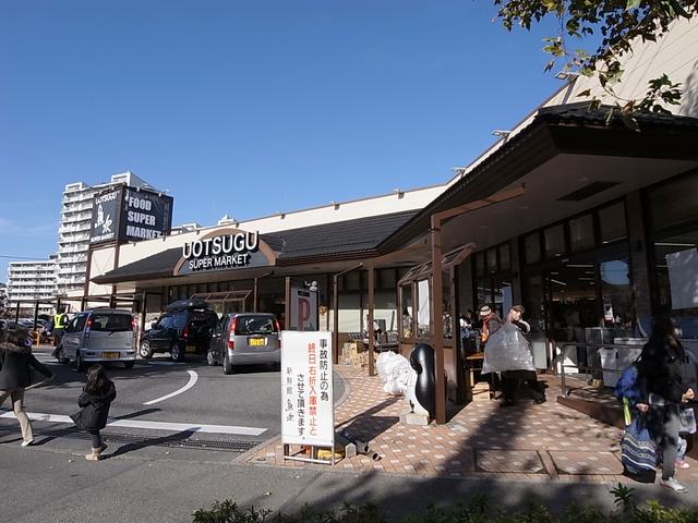 Supermarket. To fish the next 440m fish next 440m 6-minute walk