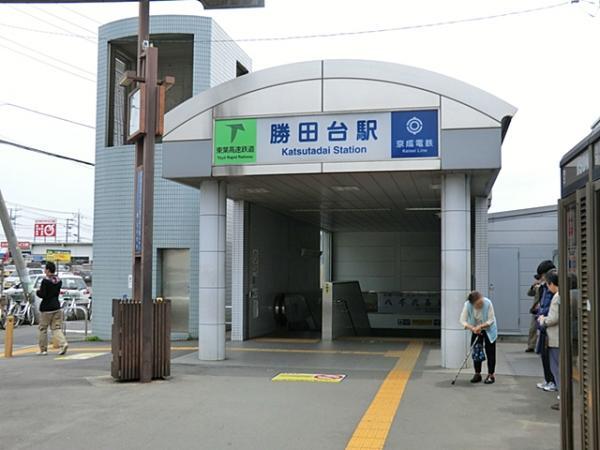 Other Environmental Photo. AzumaYo 860m to high-speed lines Katsutadai Station