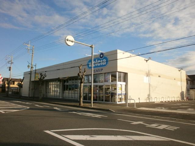 Drug store. Until Uerushia 2600m