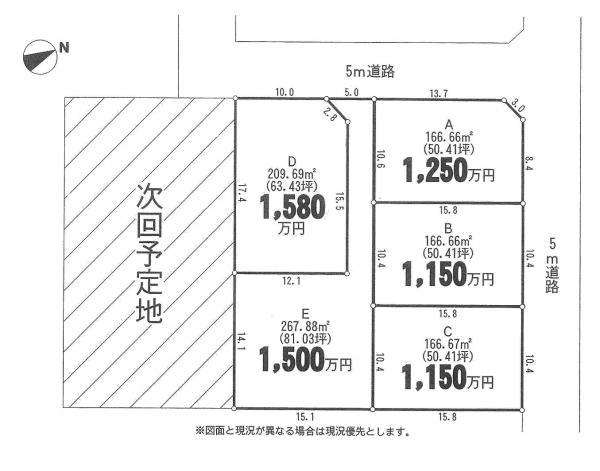 Compartment figure. Land price 11.5 million yen, Land area 166.67 sq m