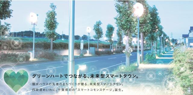 Other Environmental Photo