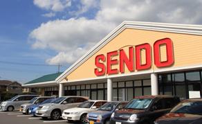 Supermarket. 1150m until the boatman