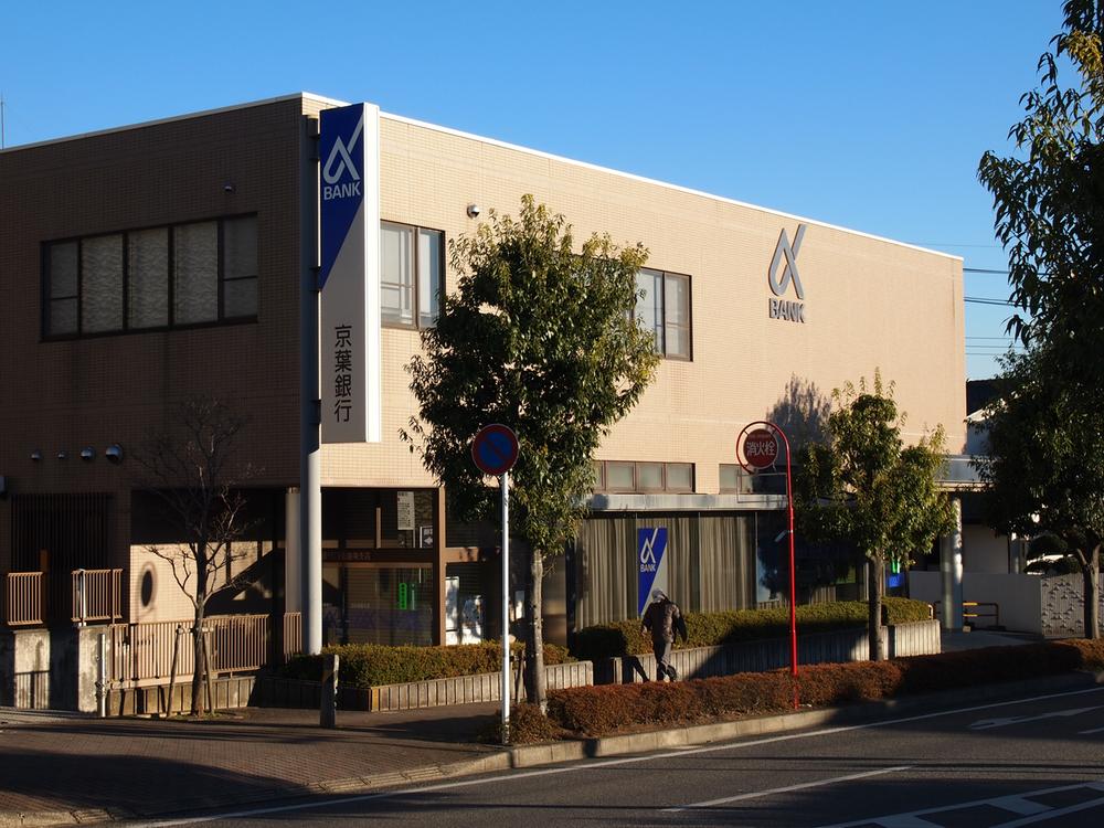Bank. Keiyo Bank Yotsukaidou to the branch 537m