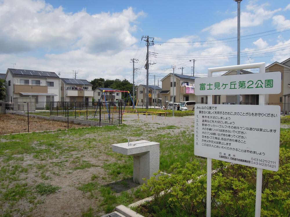 park. Local (July 2013) Shooting