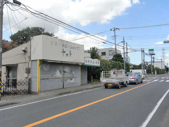 Local land photo. local