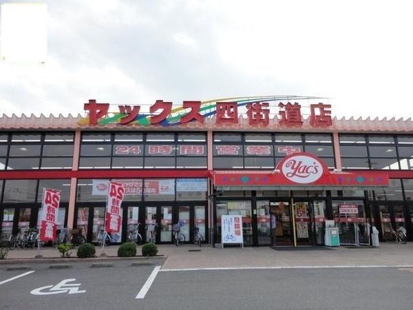 Other. About a 6-minute walk from the Super Yakkusu