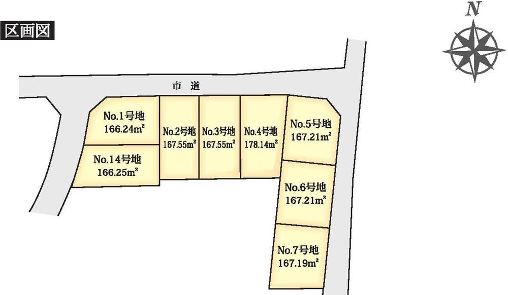The entire compartment Figure. (Phase 1 sale) whole compartment view