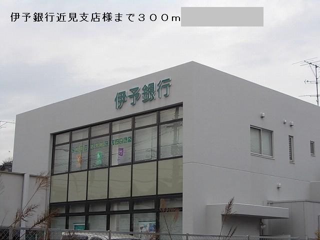 Bank. 300m to Iyo Bank near vision branch-like (Bank)