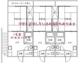 Imabari, Ehime Prefecture Nakatera