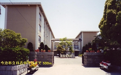 Junior high school. 500m to Imabari Municipal Hiyoshi junior high school (junior high school)