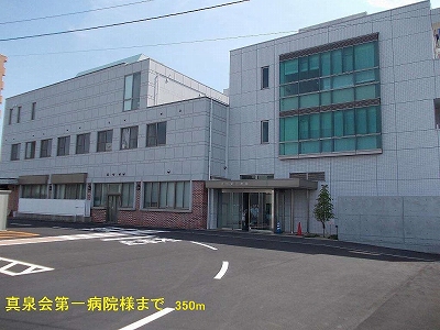 Hospital. 350m until the true Fountain Society first Hospital (Hospital)